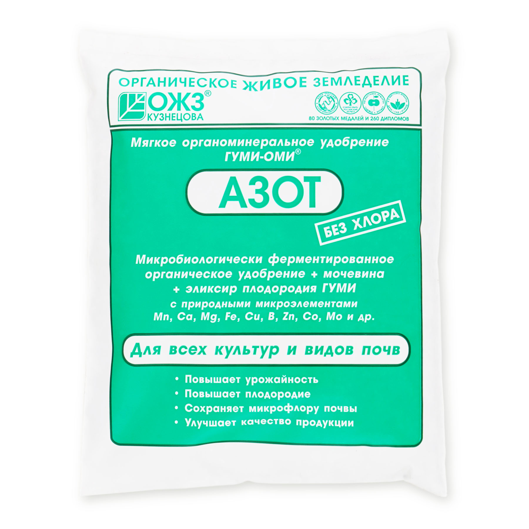 азот
