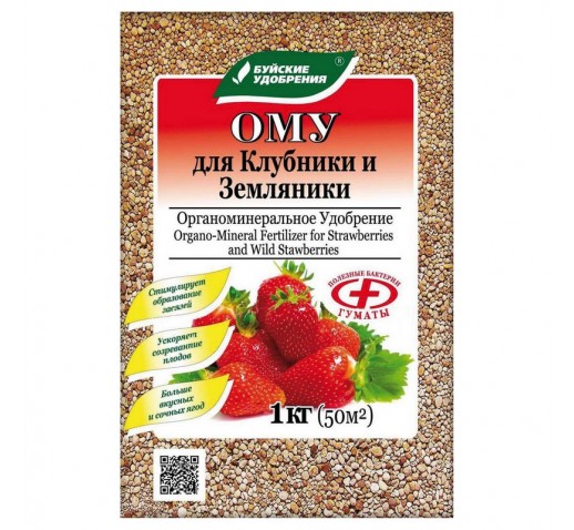 земл ому