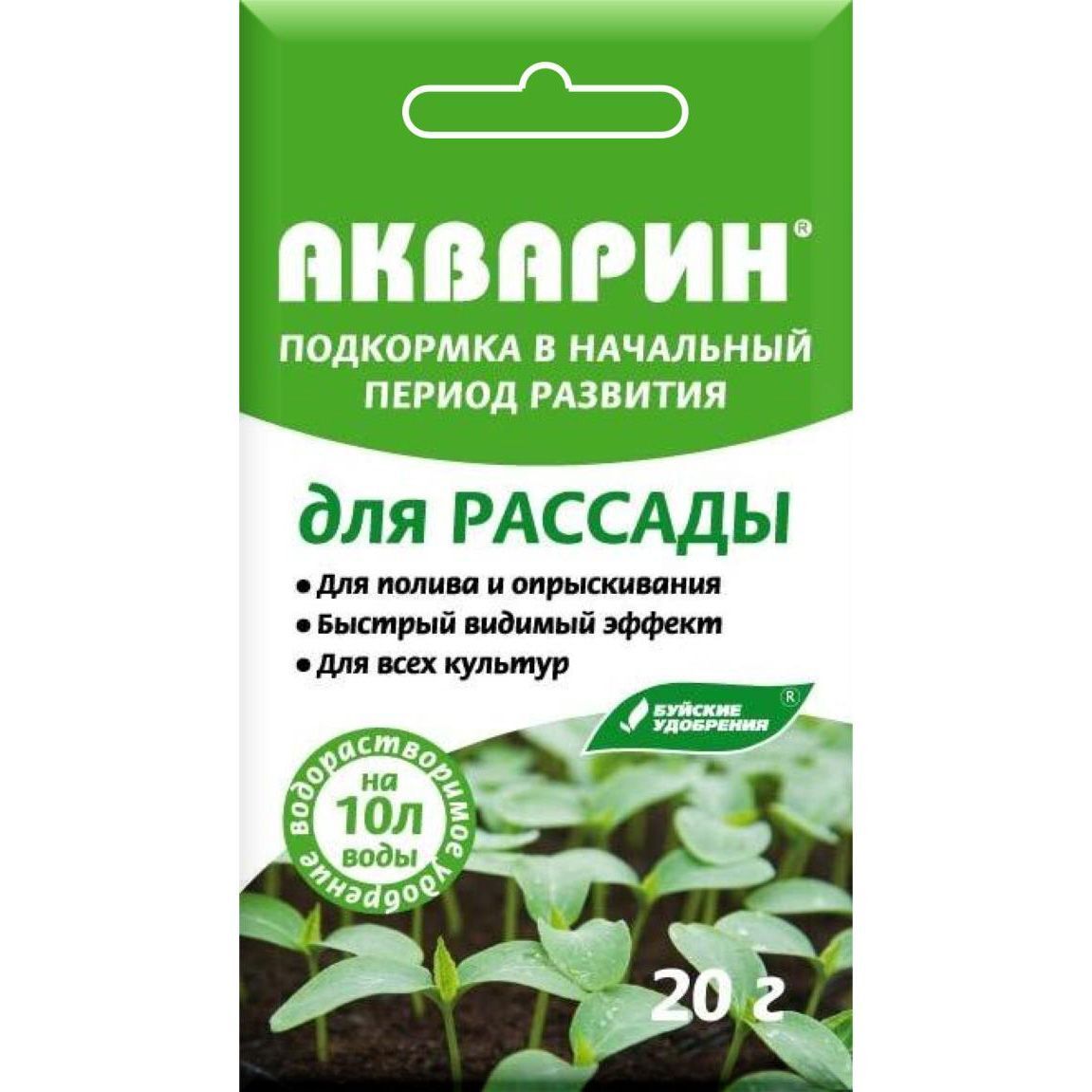для рассады