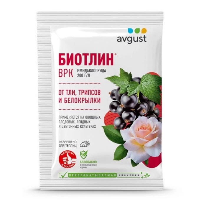 биотлин