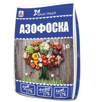 азофоска
