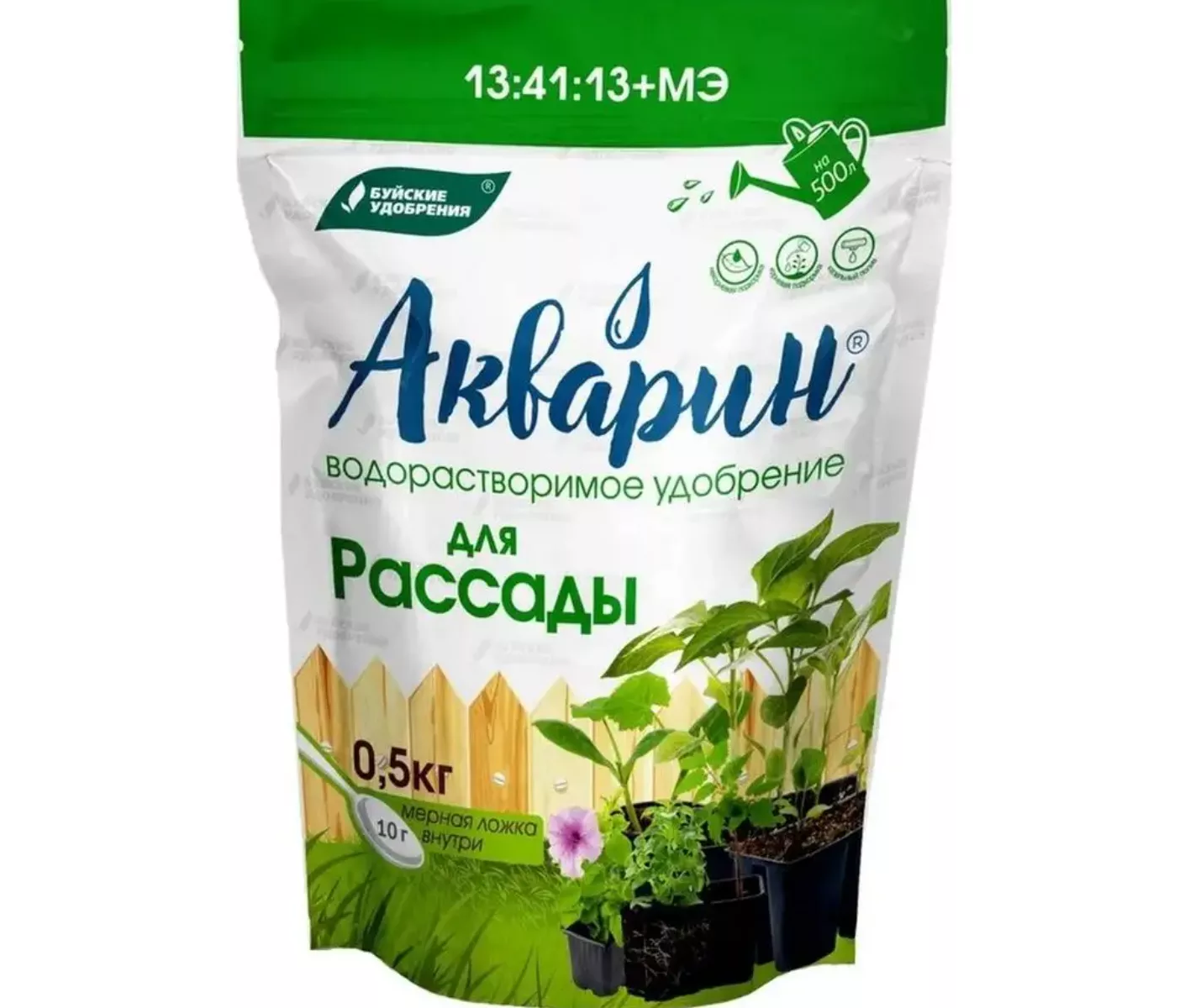 для рассады