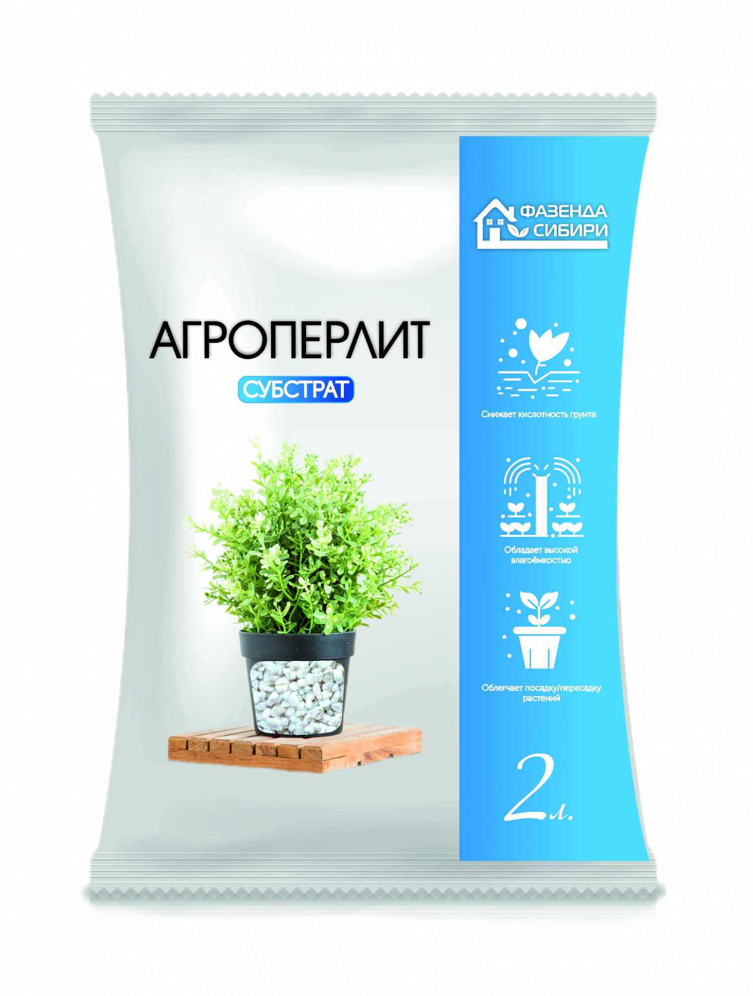 агроперлит