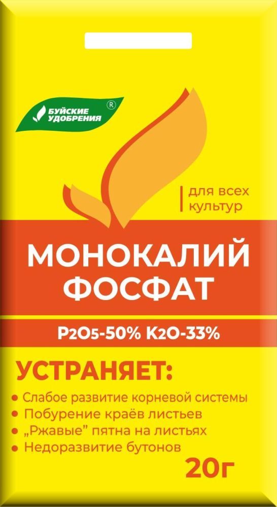 фосфат