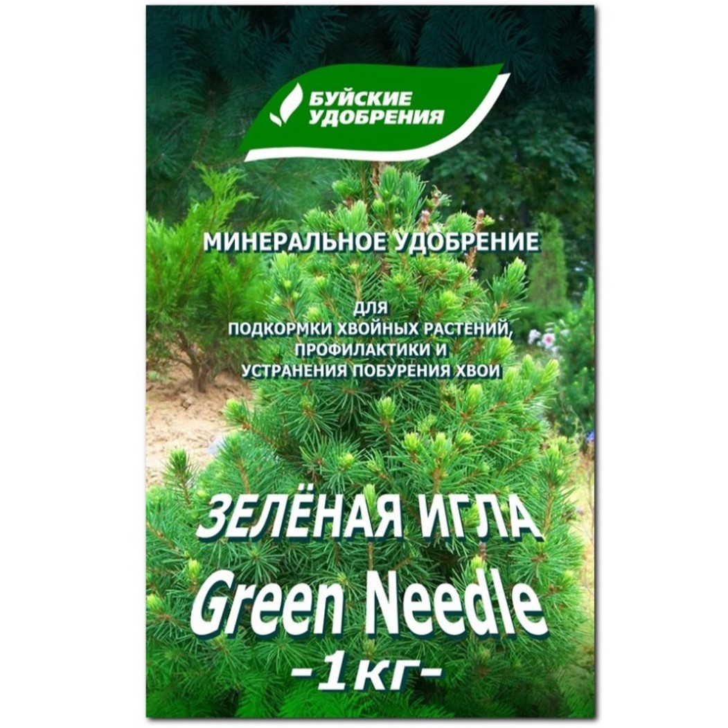зеленаяИгла1кг