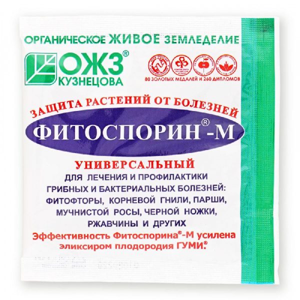 Fitosporin_M.-10-g