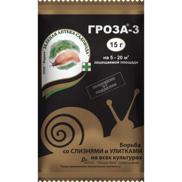 гроза