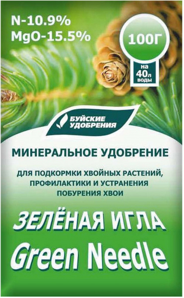 зеленаяИгла