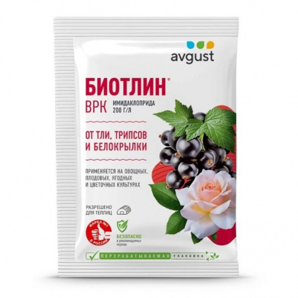 биотлин
