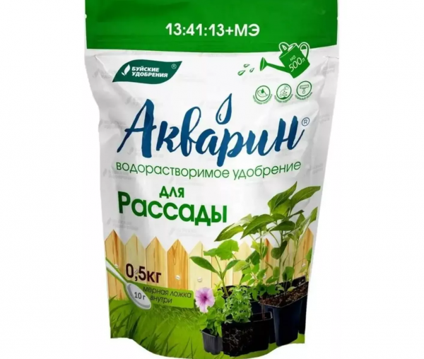 для рассады