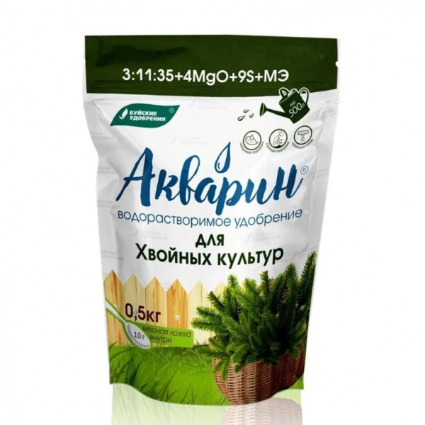 для хвойных