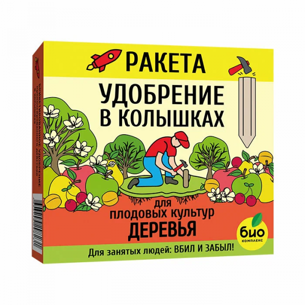 ракета