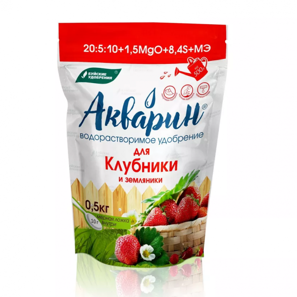 для земляники