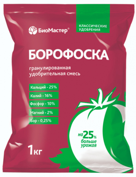борофоска